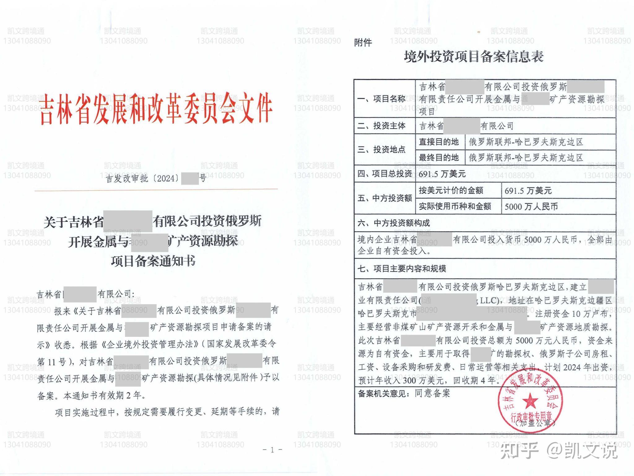 私募投资基金备案须知(私募投资基金备案须知2017年版)