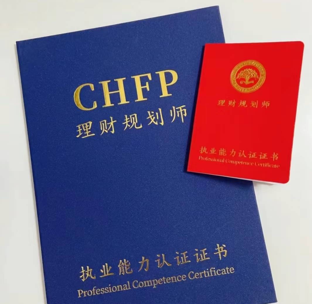 基金从业资格证报名官网(基金从业资格证考试官网报名)