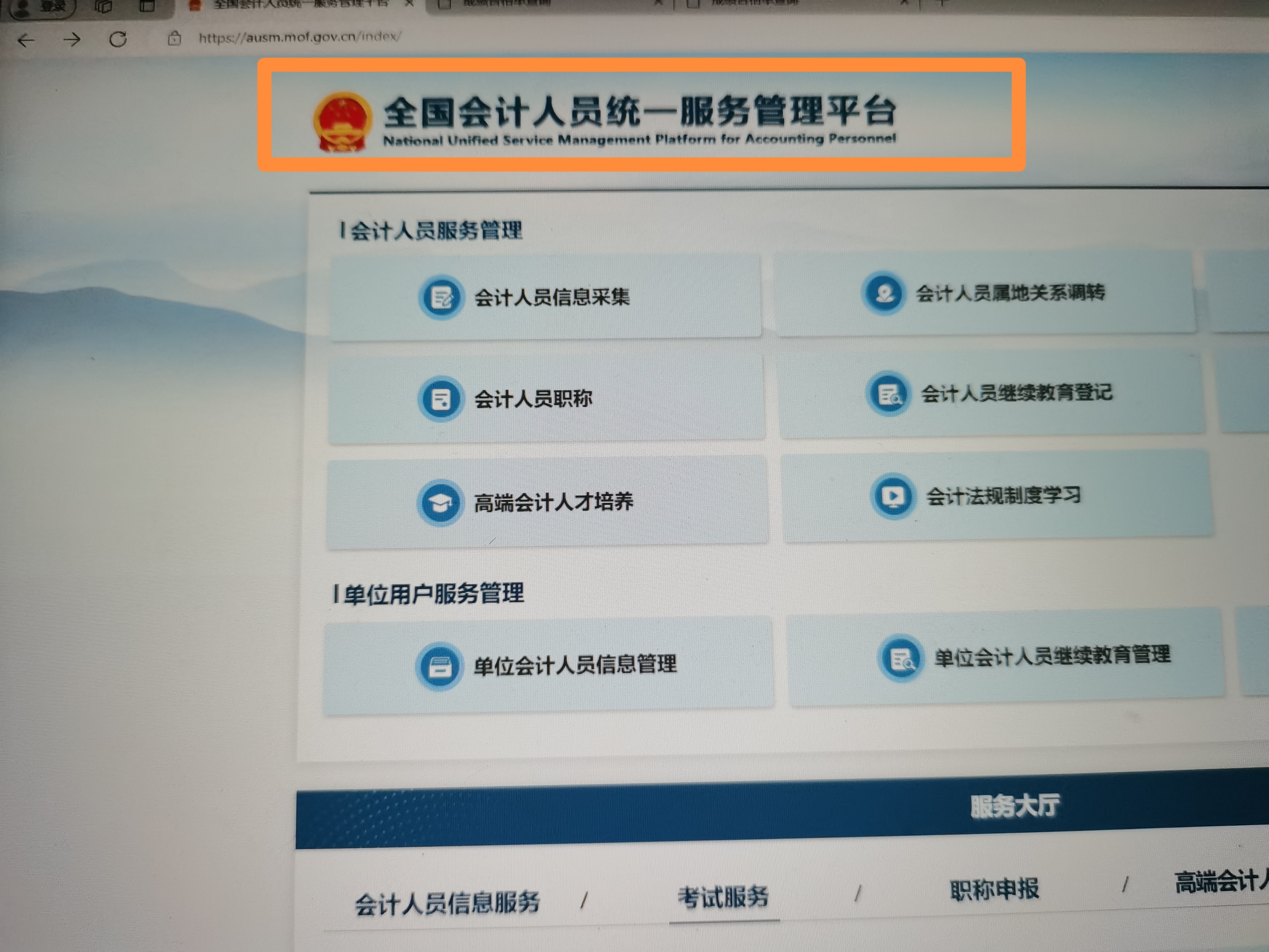 基金从业资格考试成绩查询(基金从业资格考试成绩查询官网)