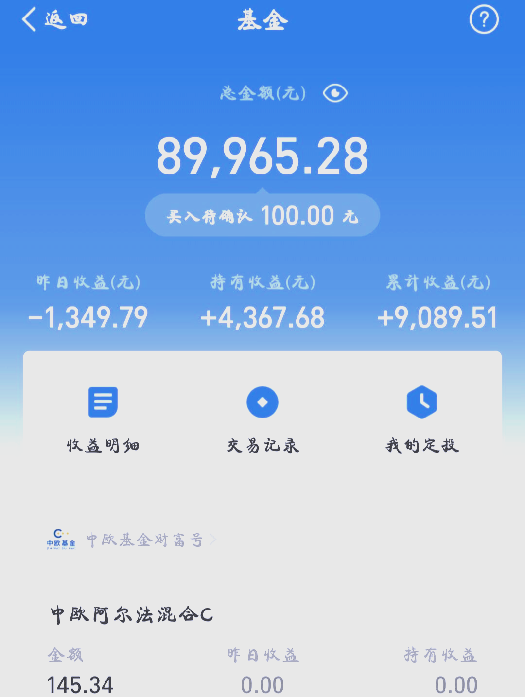 晨曦基金(晨曦基金程浩然)