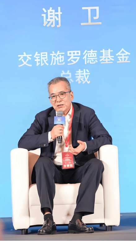 交银施罗德基金(交银施罗德基金排名)
