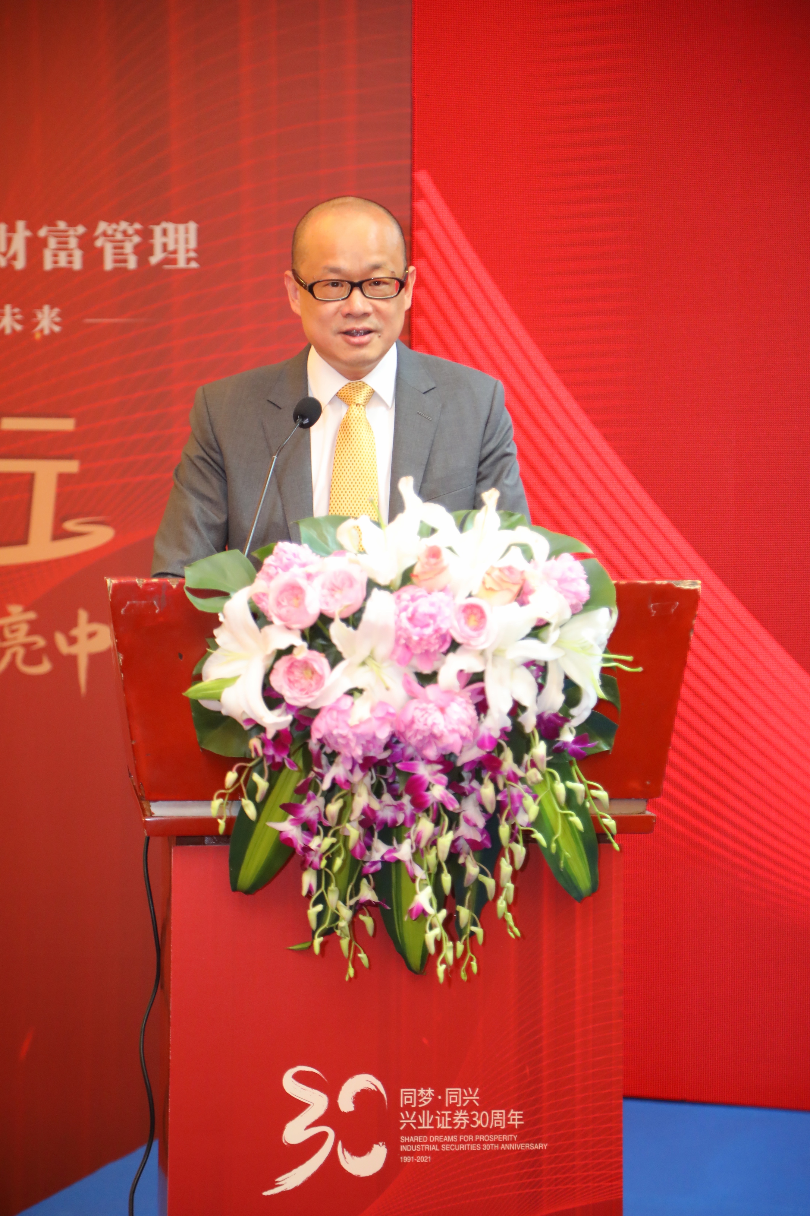 兴业基金管理有限公司(兴业基金管理有限公司主页面)