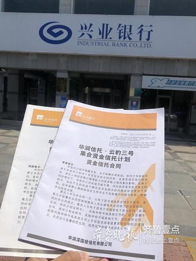 兴业基金管理有限公司(兴业基金管理有限公司主页面)
