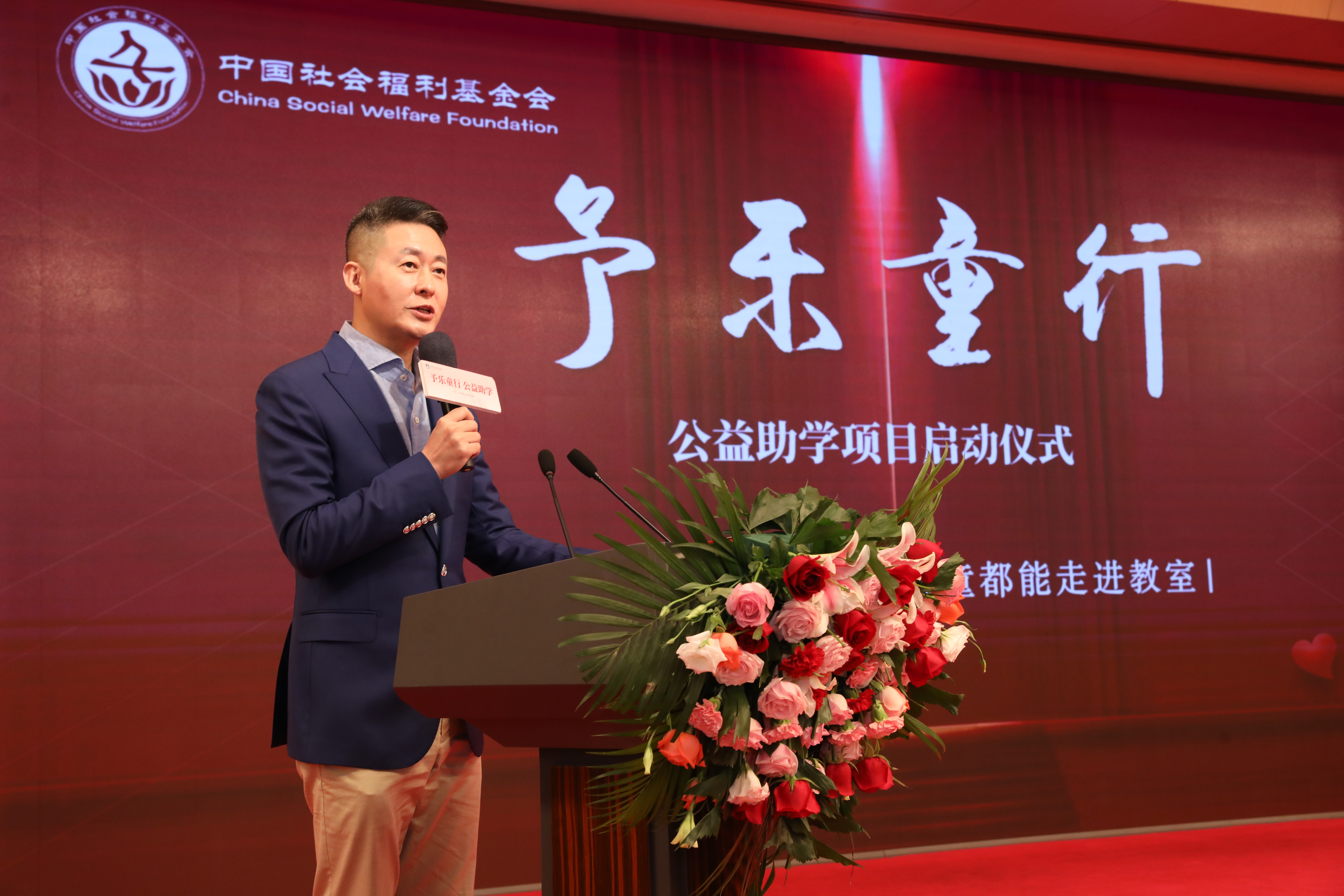 东润公益基金会(东润公益基金会最新消息)