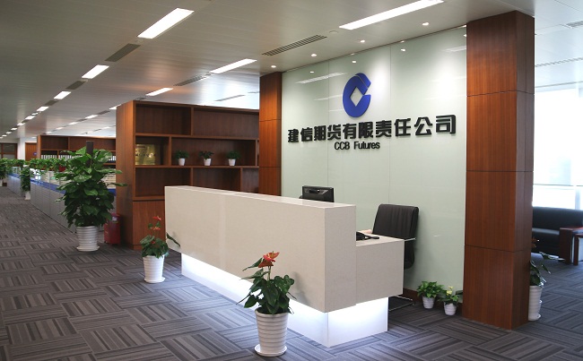 建信基金管理有限责任公司(建信基金管理有限责任公司公告)