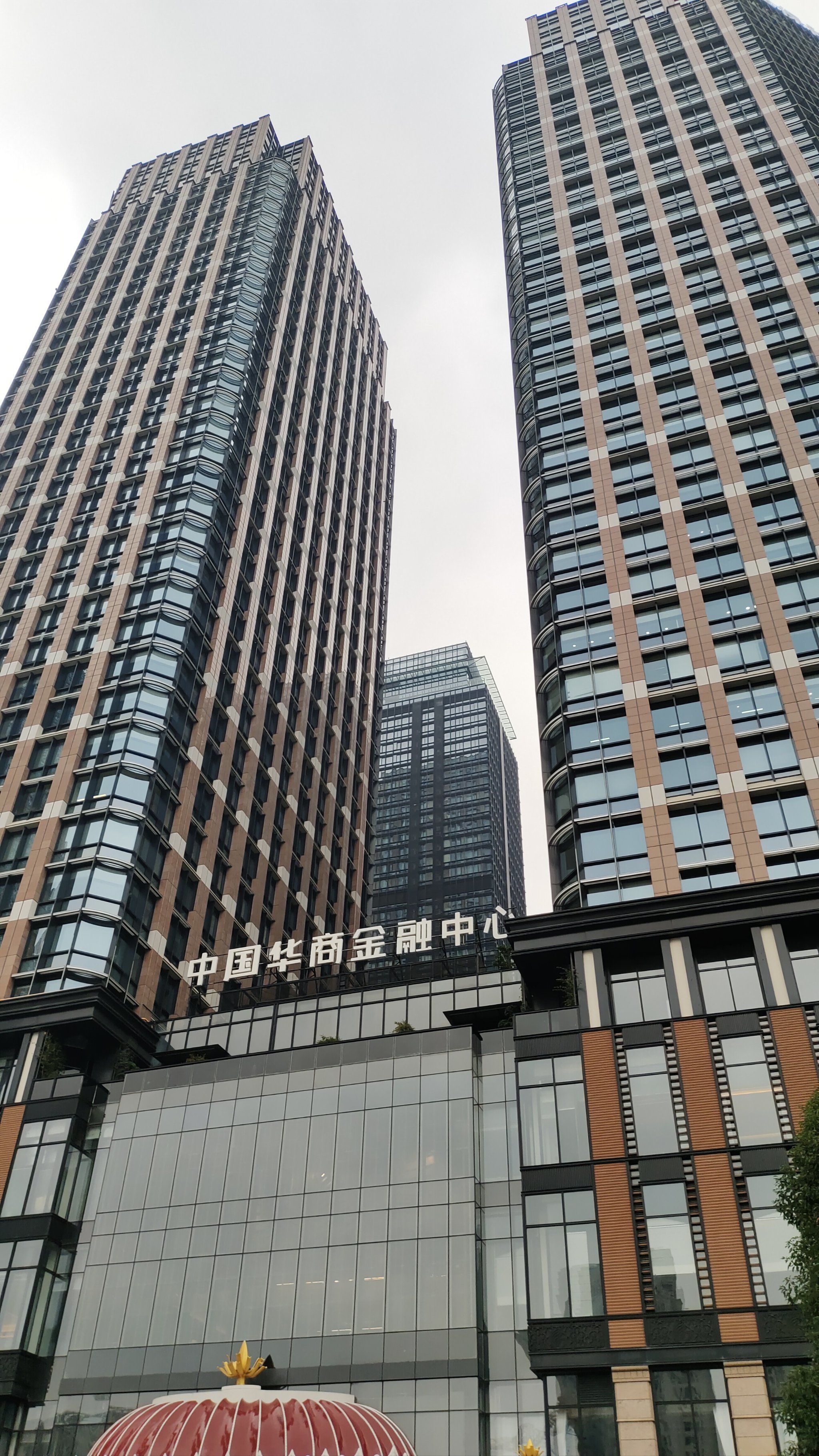 华商基金(华商基金电话客服热线)