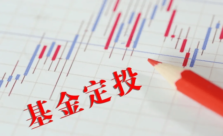 封闭式基金(封闭式基金是什么意思)