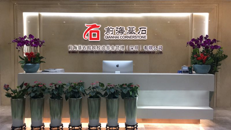 诺安基金管理有限公司(诺安基金管理有限公司是做什么的)