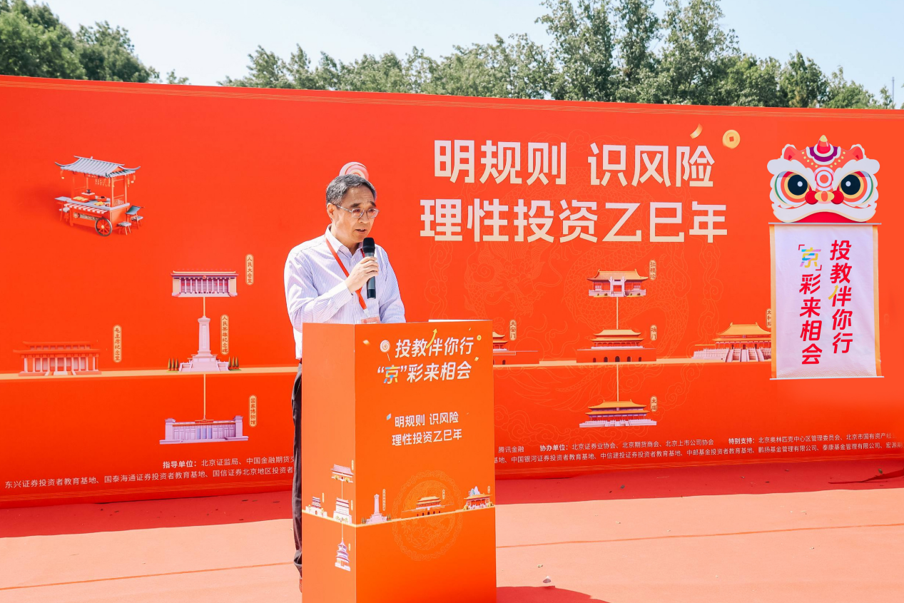 工银瑞信基金管理有限公司(工银瑞信基金管理有限公司 李牧云)