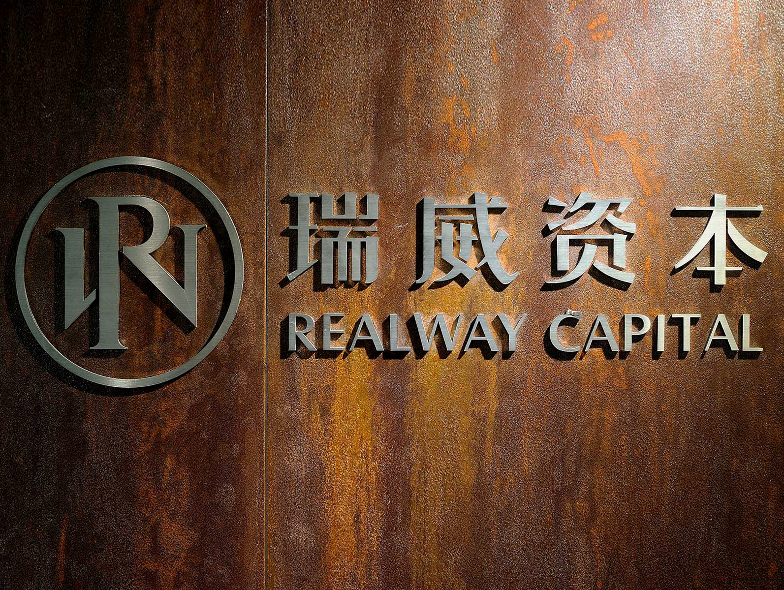 农银汇理基金管理有限公司(农银汇理基金管理有限公司招聘)