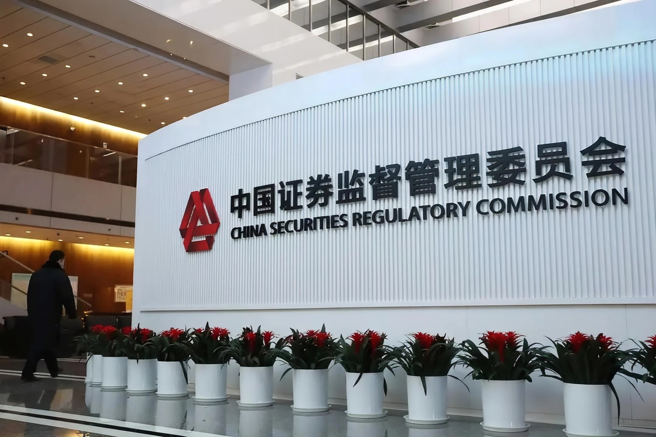 工银瑞信基金管理有限公司(工银瑞信基金管理有限公司是国企吗)