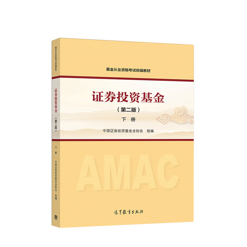 基金从业协会(基金业协会会员四种都包括)