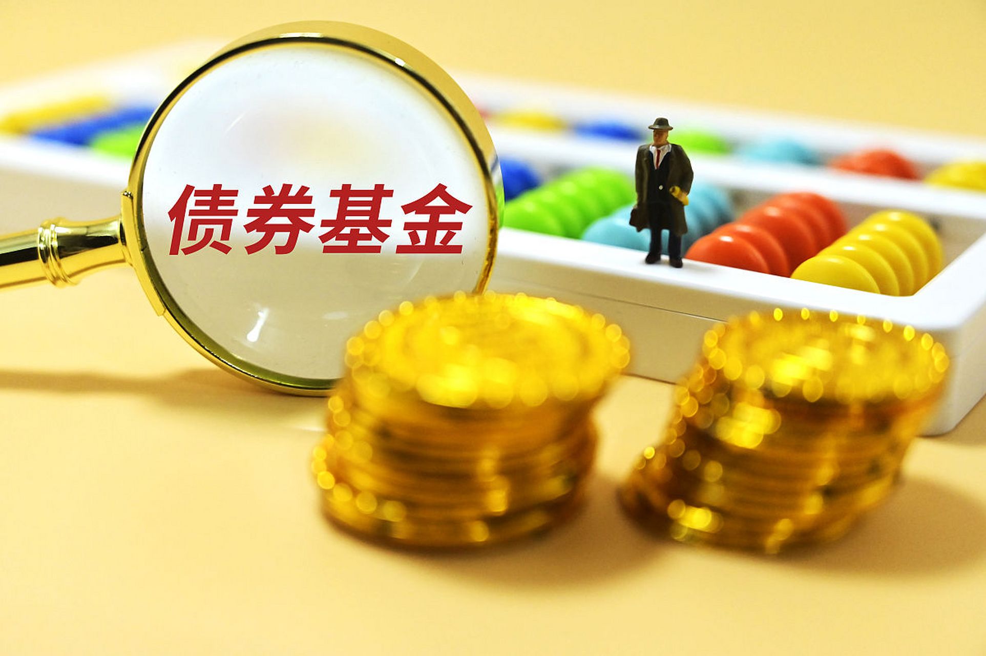 封闭式基金(封闭式基金有哪些)
