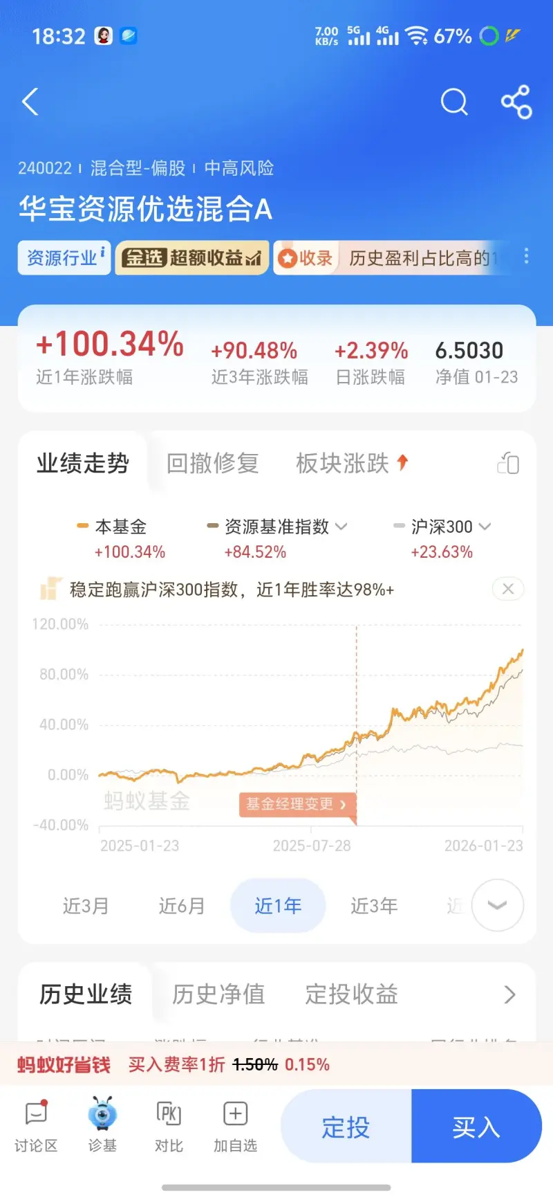 基金查询(私募基金查询)