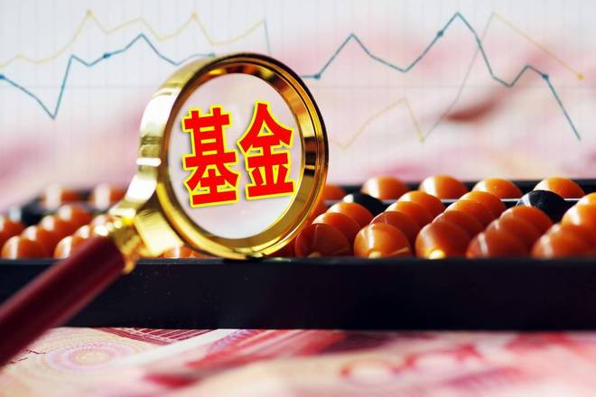 fof基金(fof基金排名)