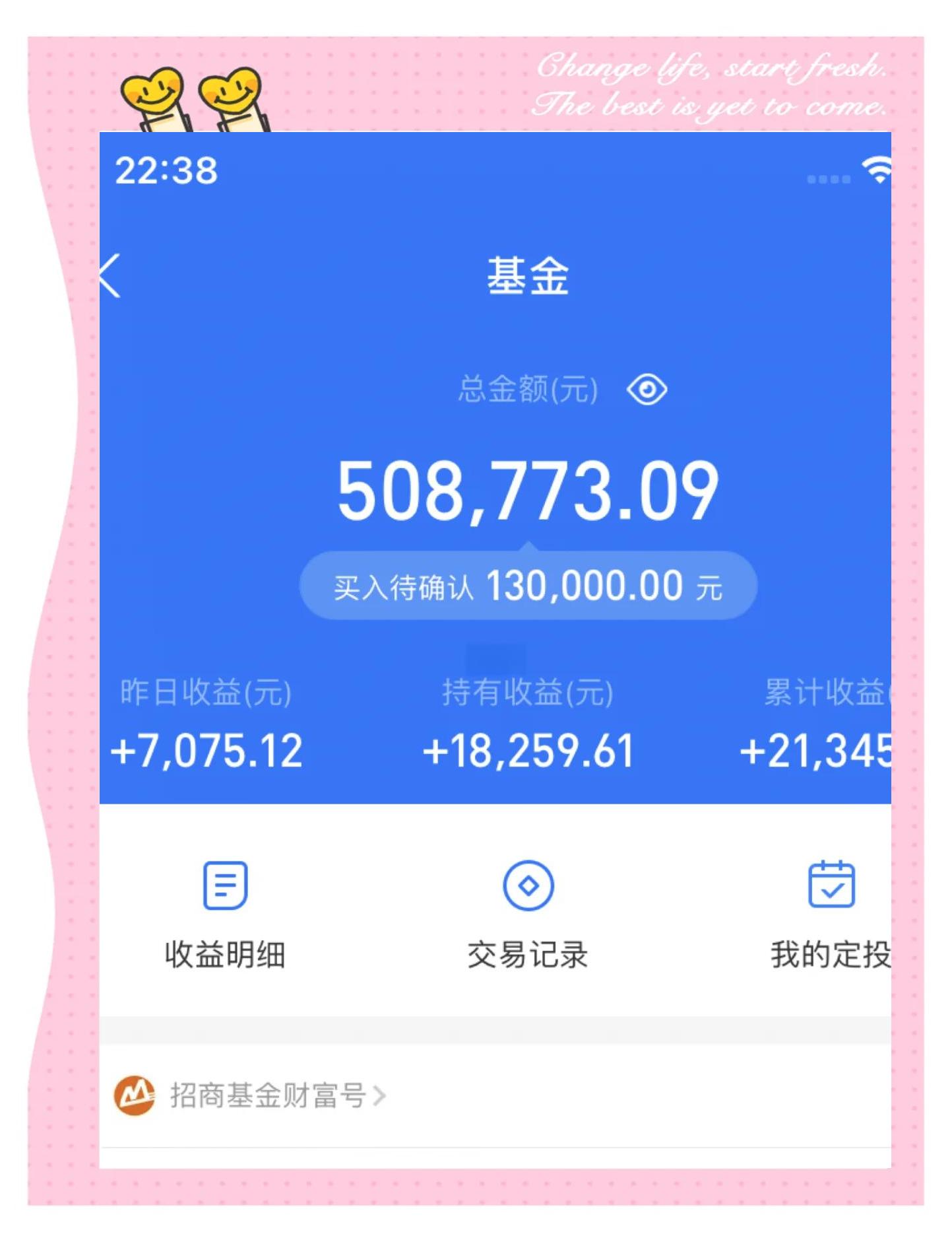 基金赎回(基金赎回费率)