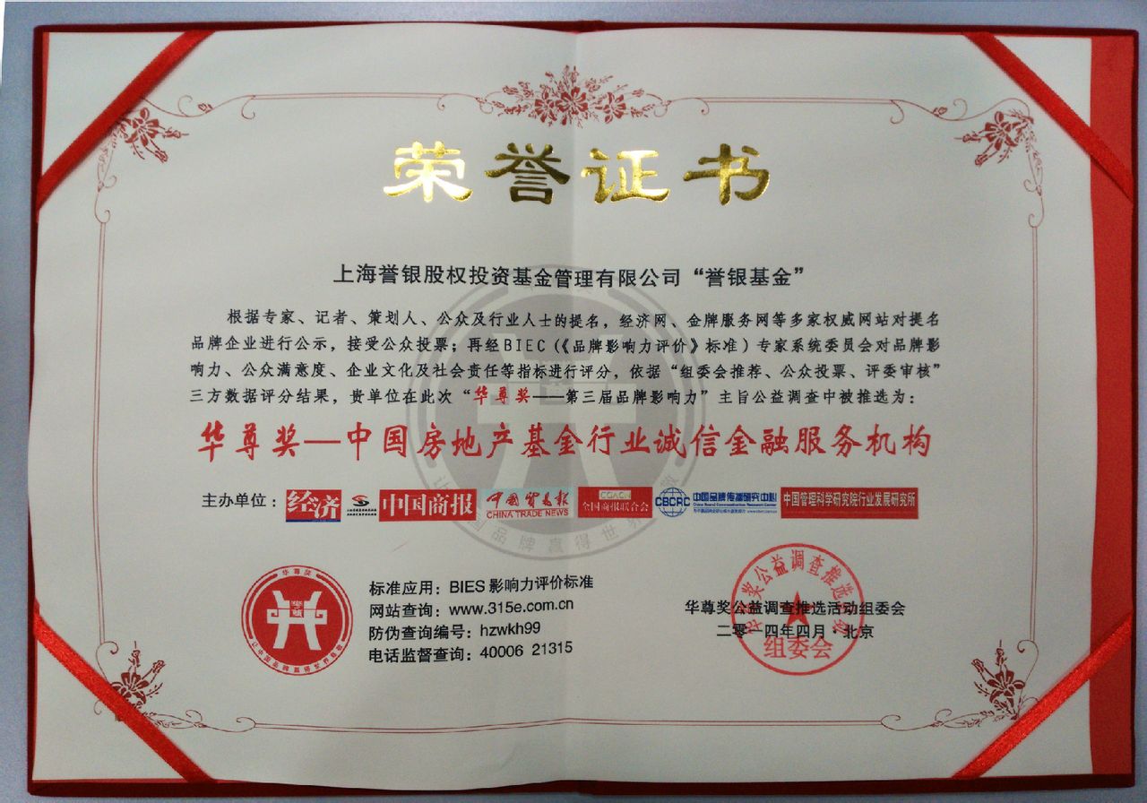 建信基金管理有限责任公司(建信基金管理有限责任公司给我支付宝转钱怎么回事)