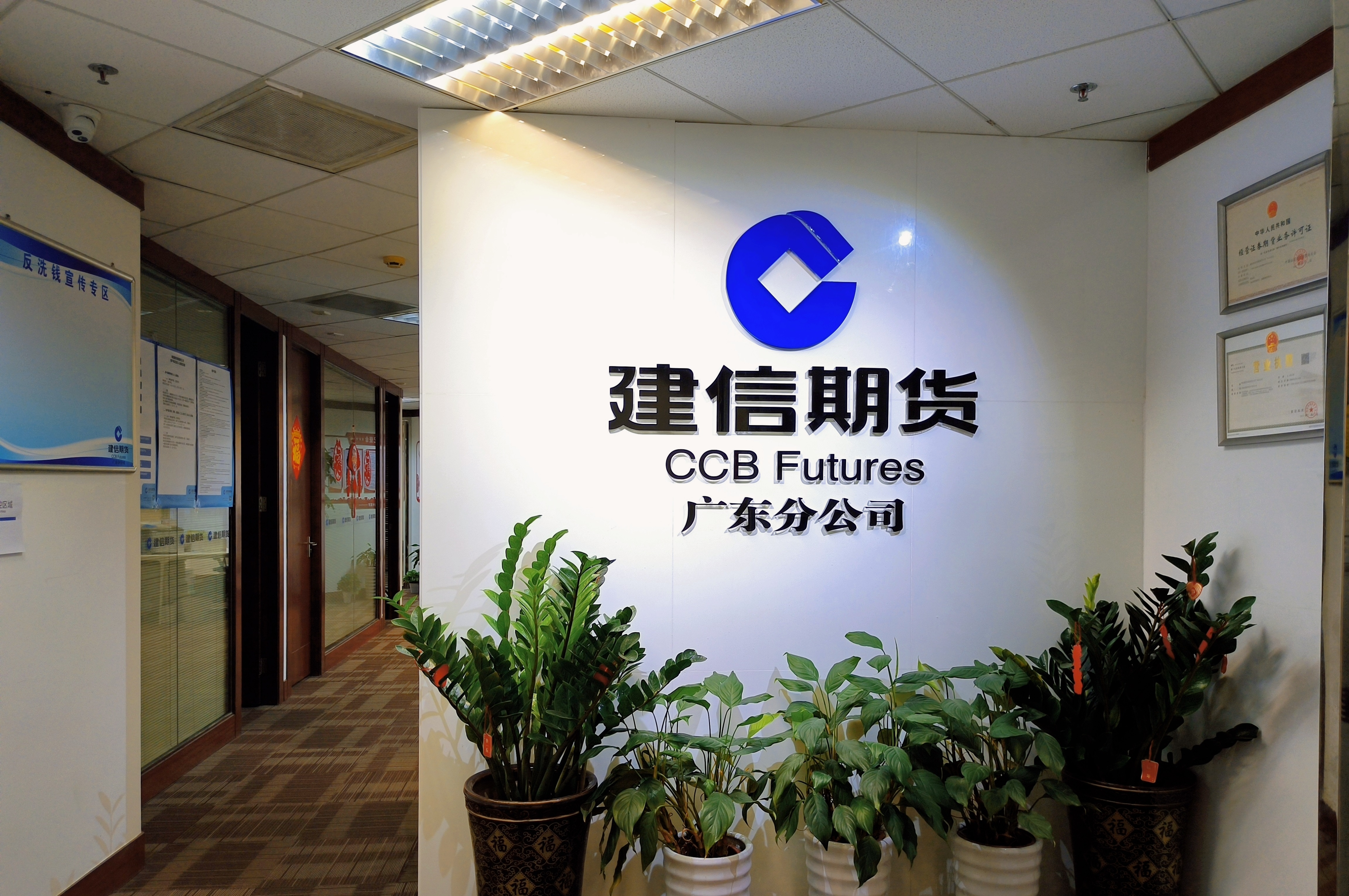 建信基金管理有限责任公司(建信基金管理有限责任公司给我支付宝转钱怎么回事)