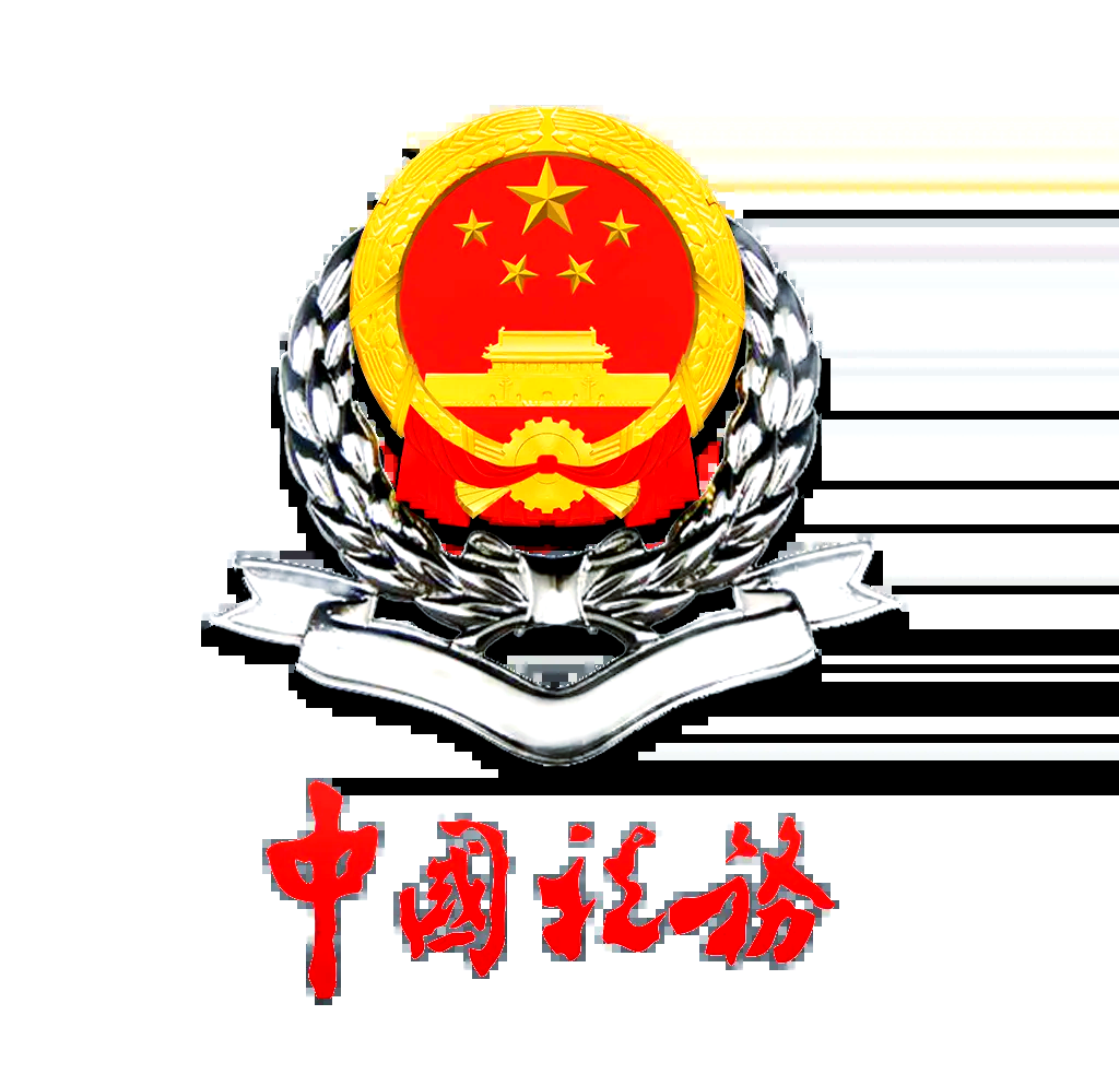 水利建设基金(水利建设基金怎么计算)