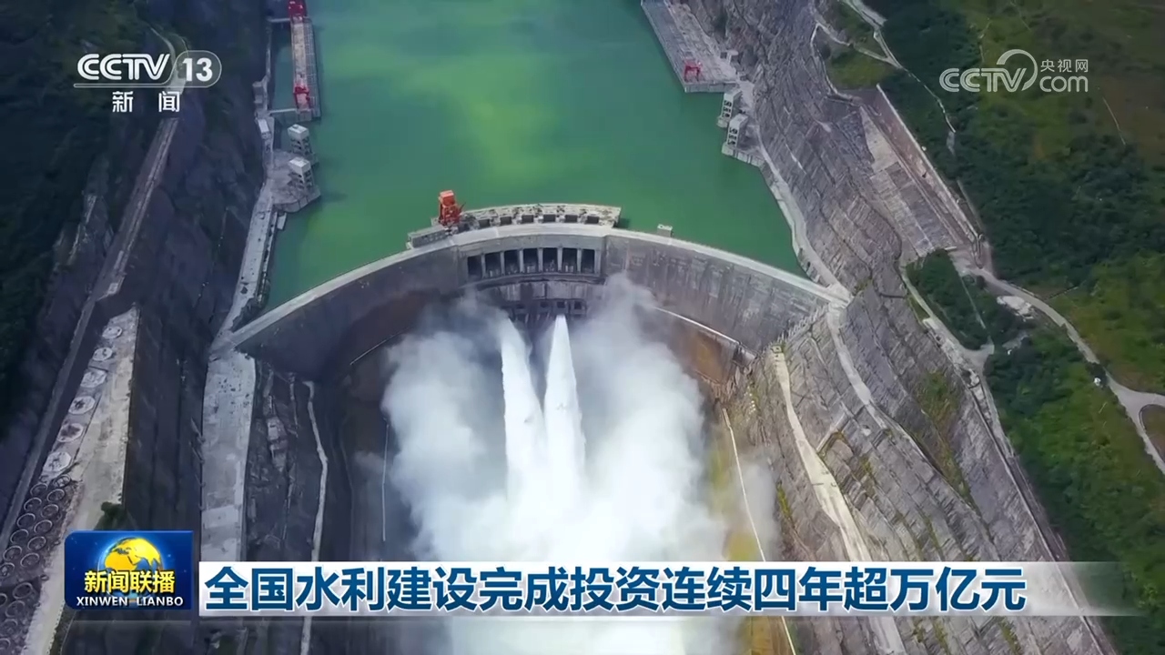 水利建设基金(水利建设基金怎么计算)