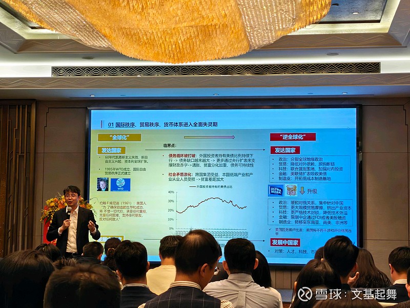 光大保德信基金管理有限公司(光大保德信基金管理有限公司排名)
