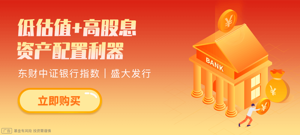 1234567天天基金网站(天天基金网1234567官网首页)