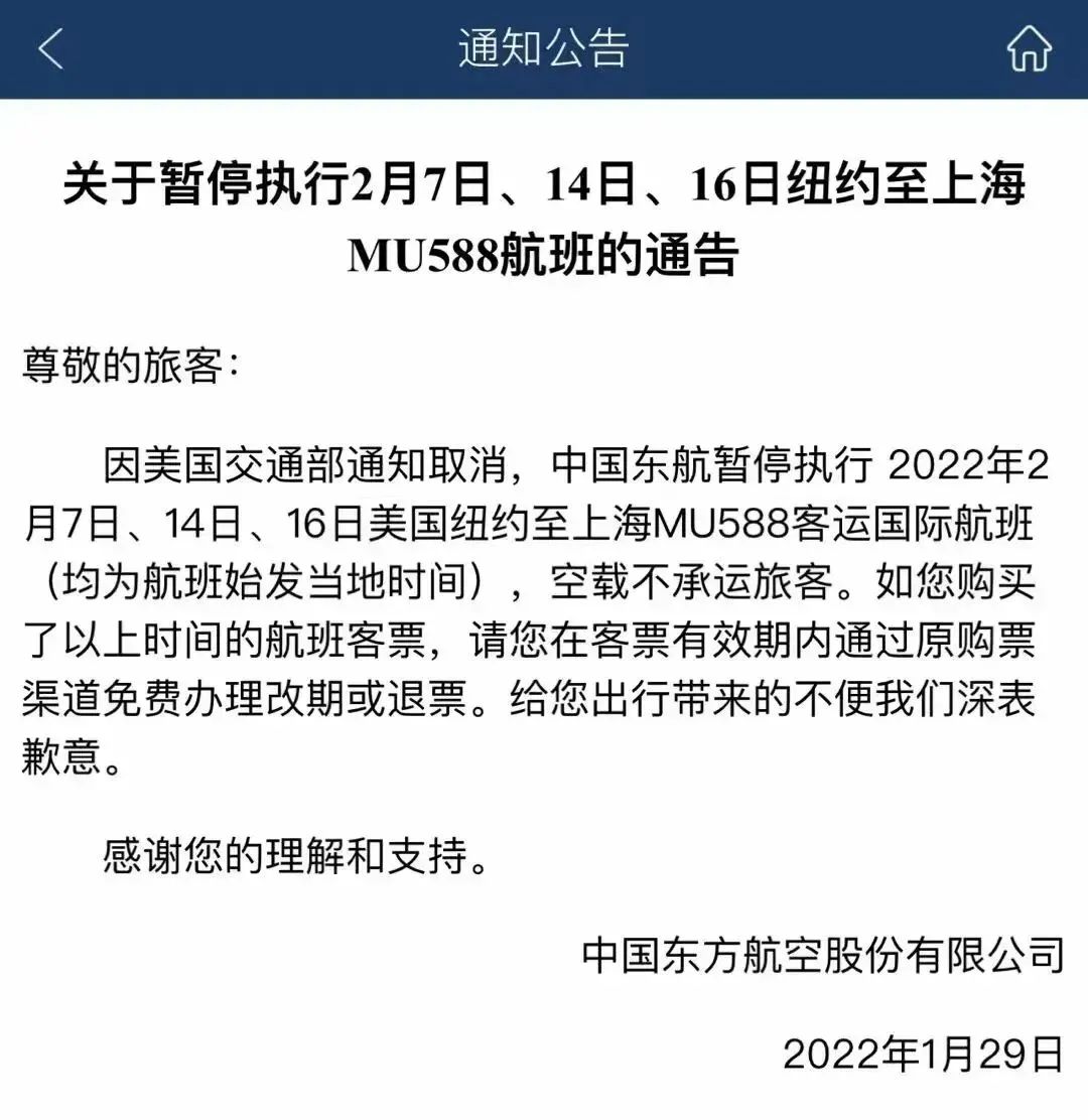 民航发展基金(民航发展基金是必须要交的吗)