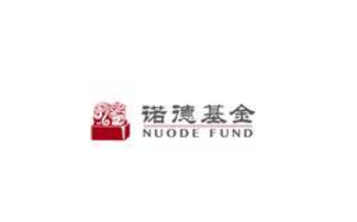 诺安基金管理有限公司(诺安基金管理有限公司规模)