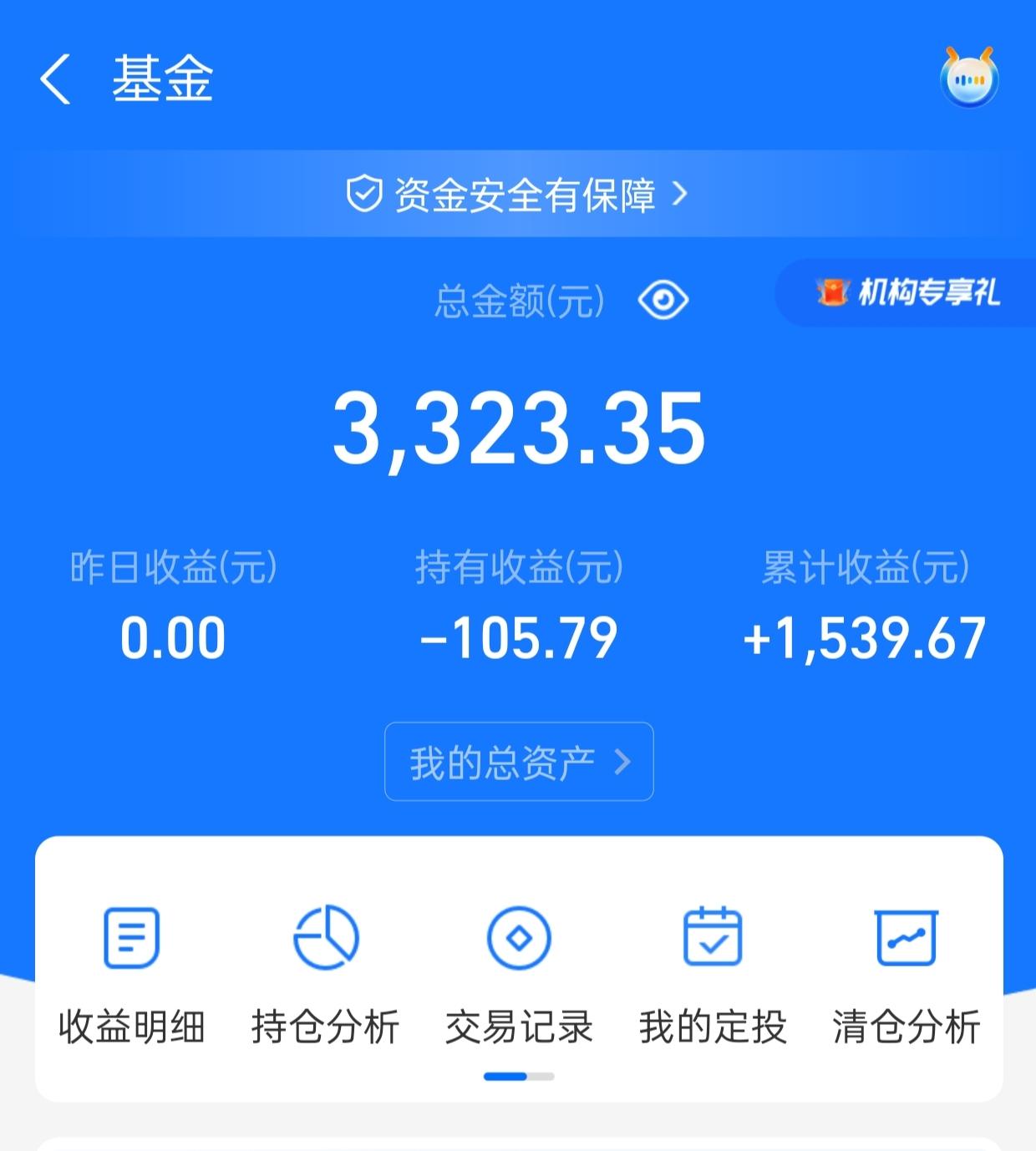 基金查询(基金查询净值今日净值375010)