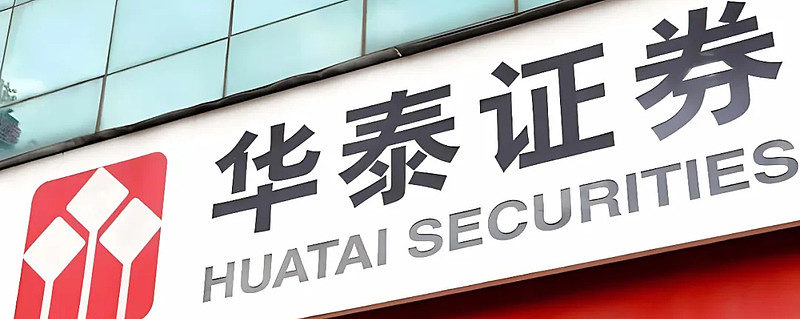 华泰柏瑞基金(华泰柏瑞基金是公募吗)