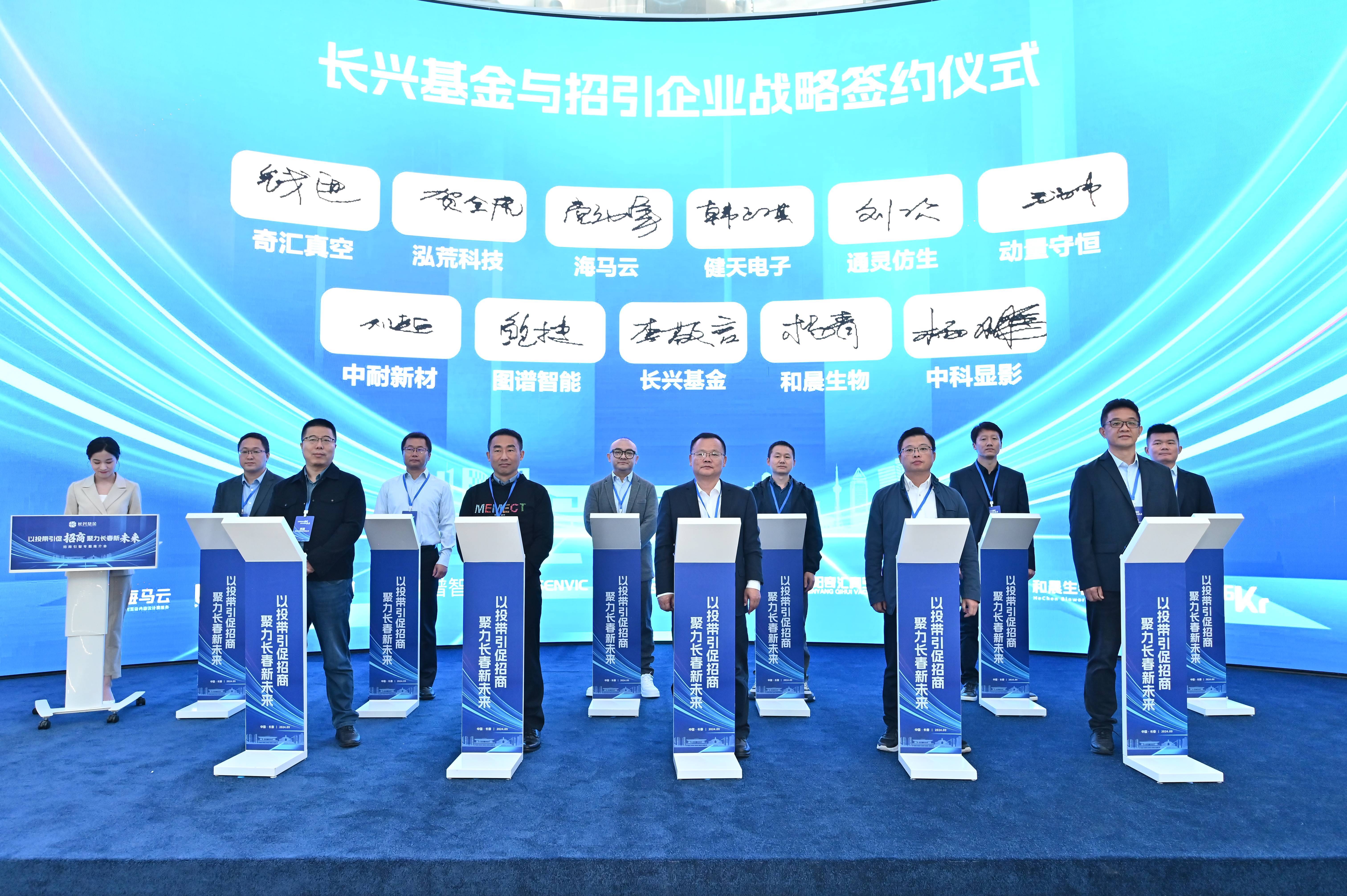招商基金(招商基金是什么意思)