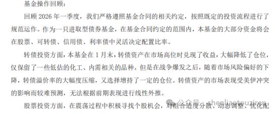 招商基金(招商基金薪酬待遇)