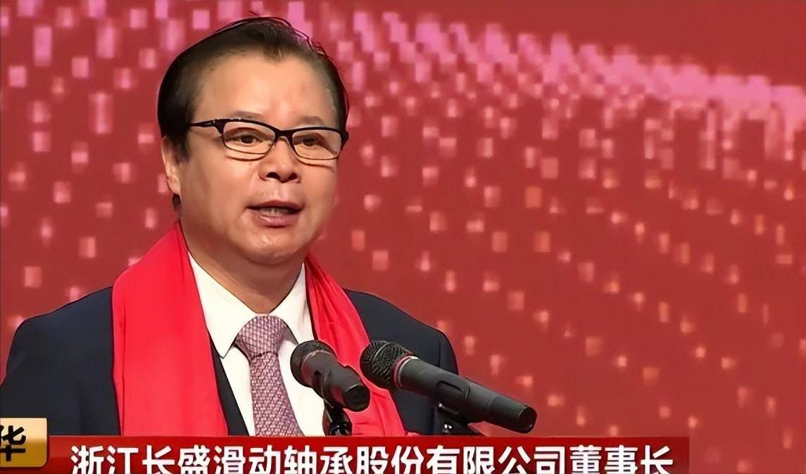 长盛基金(长盛基金怎么样)