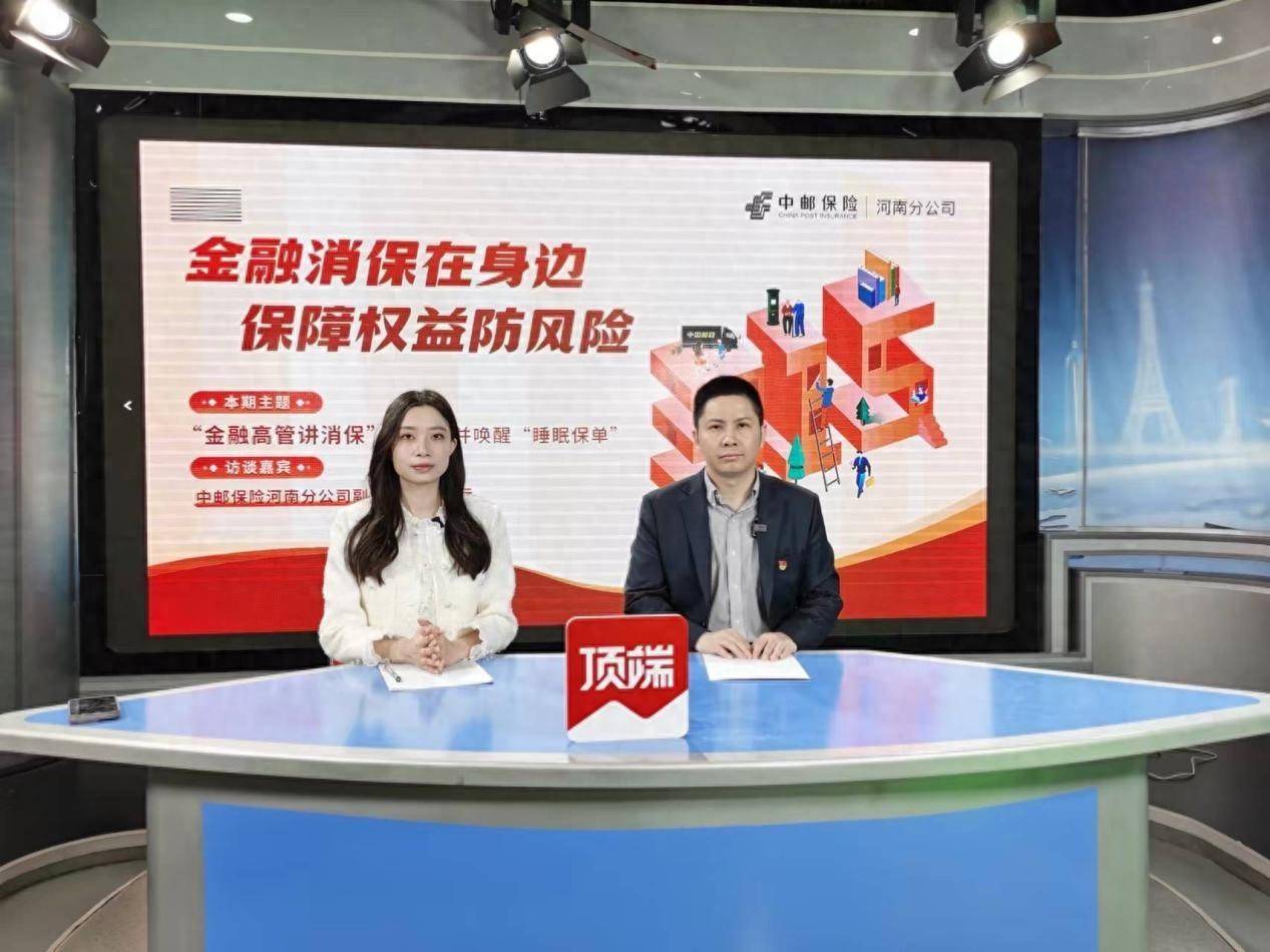 中邮基金(中邮基金王博瑞)