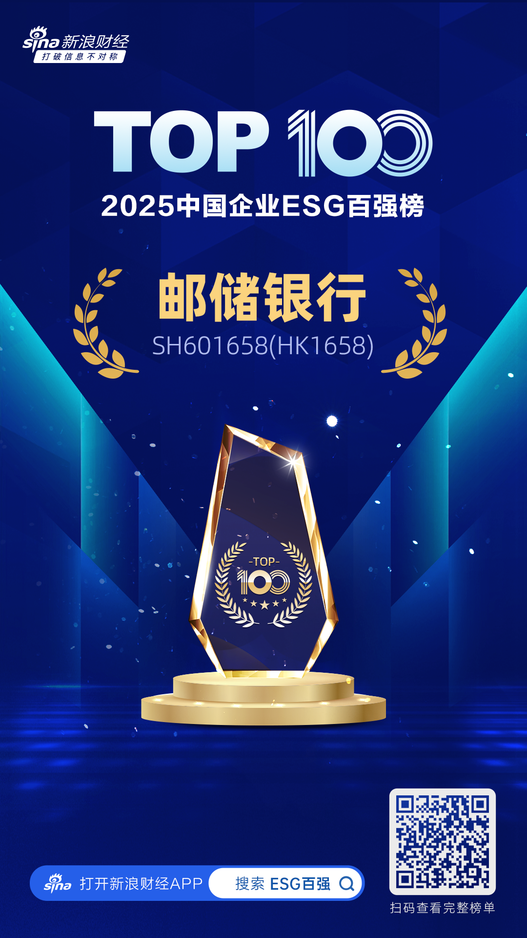 中邮基金(中邮基金王博瑞)