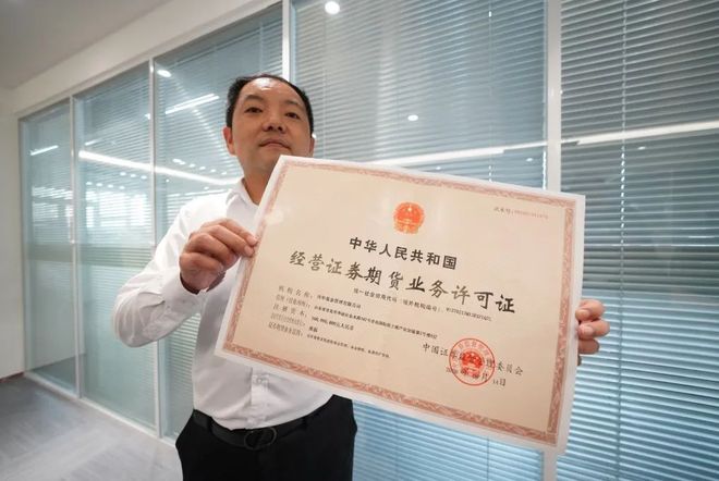基金从业资格证报名官网(基金从业资格证报名入口2021)