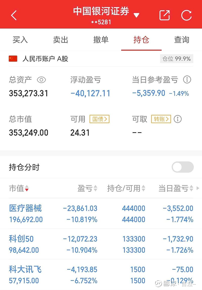 银河基金(银河基金管理有限公司)