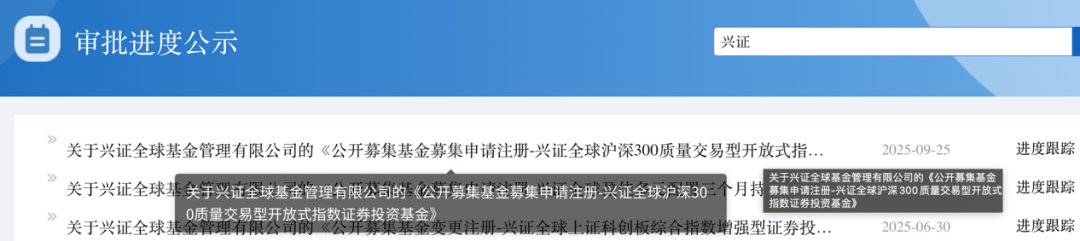 交银施罗德基金(交银施罗德基金026852)