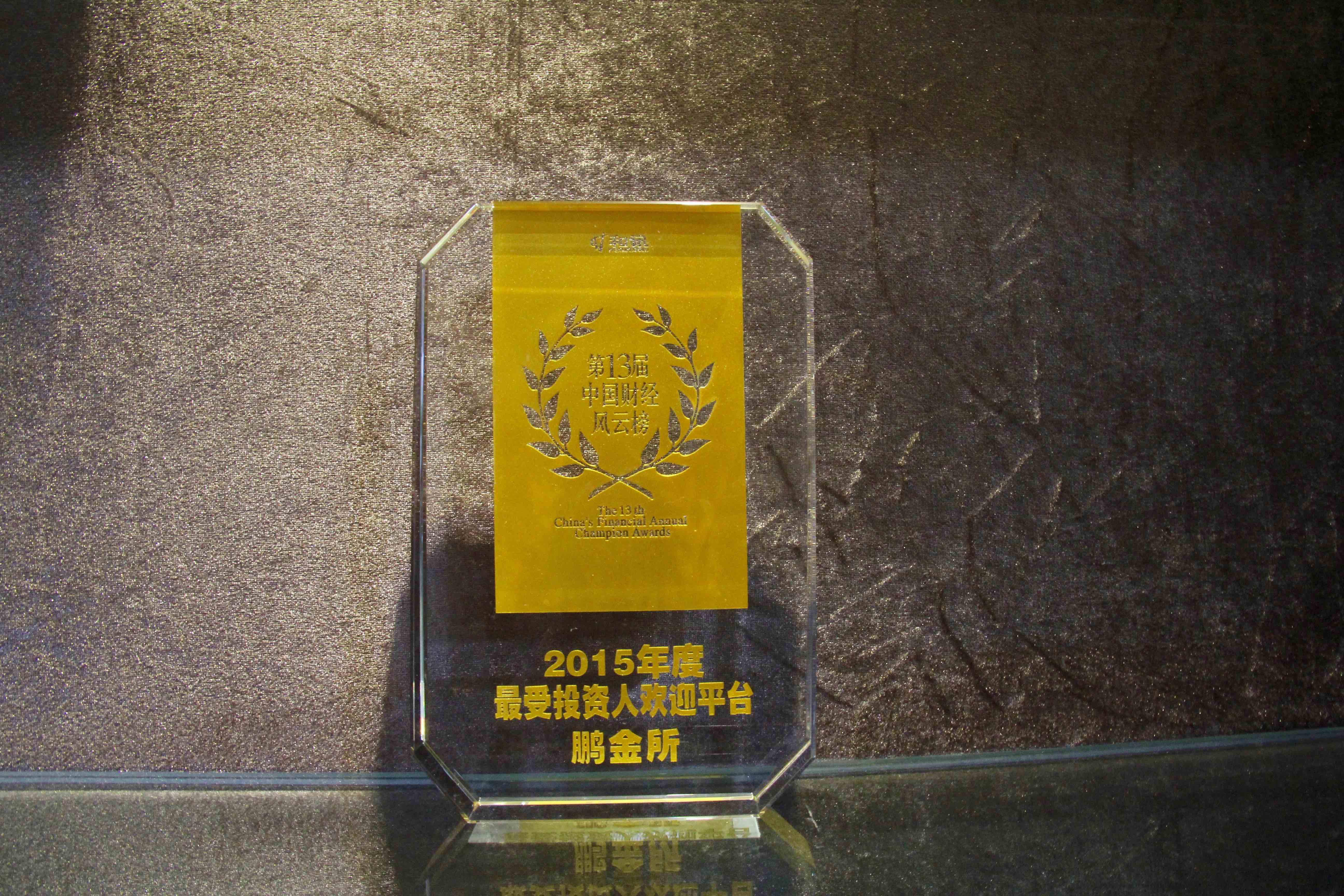 金鹰基金(金鹰基金官网)