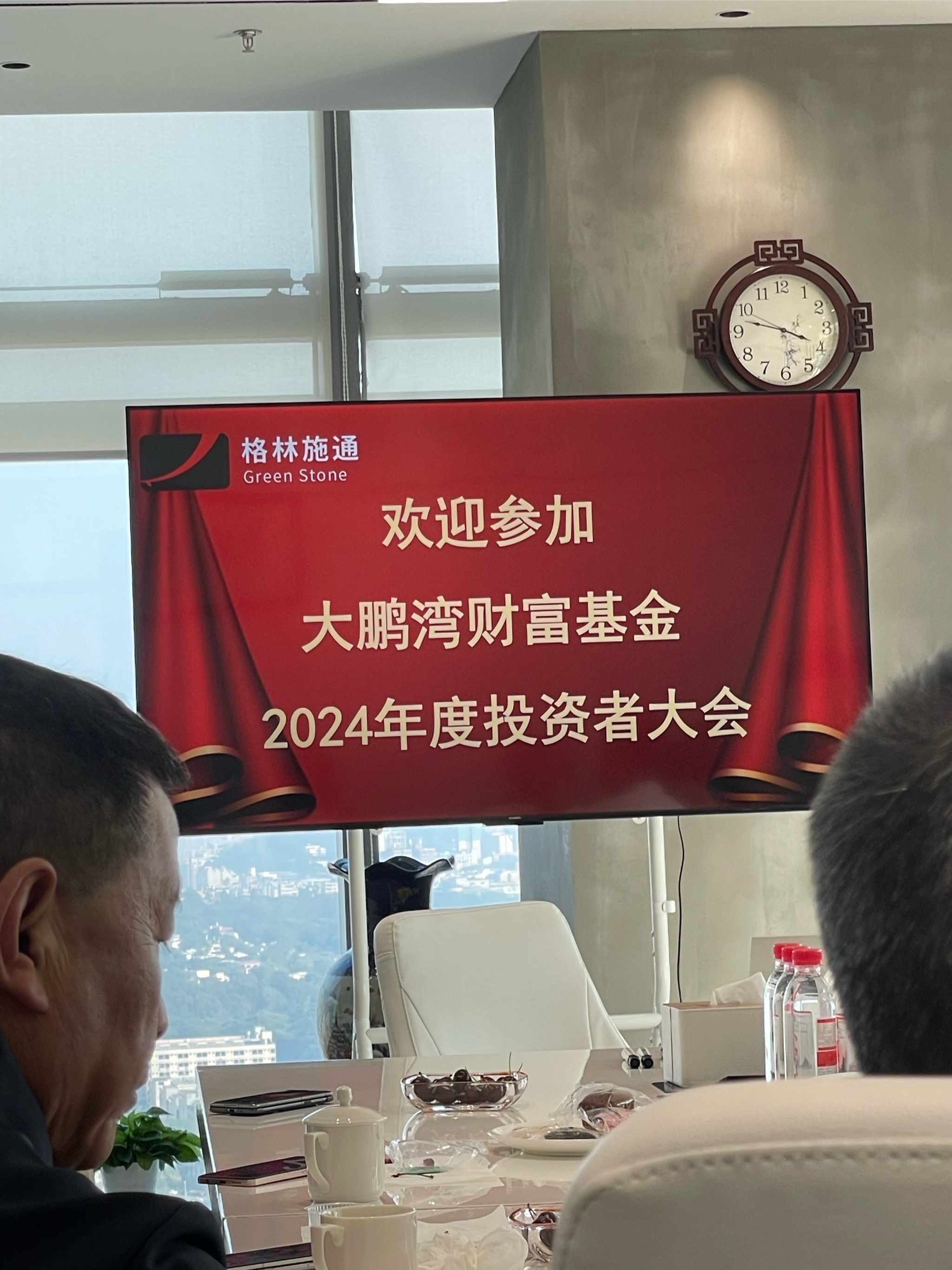 长盛基金(长盛基金客服电话)