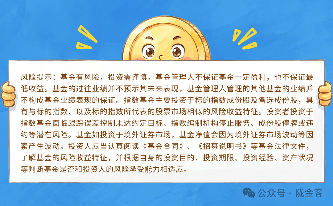 建信基金(建信基金官网)