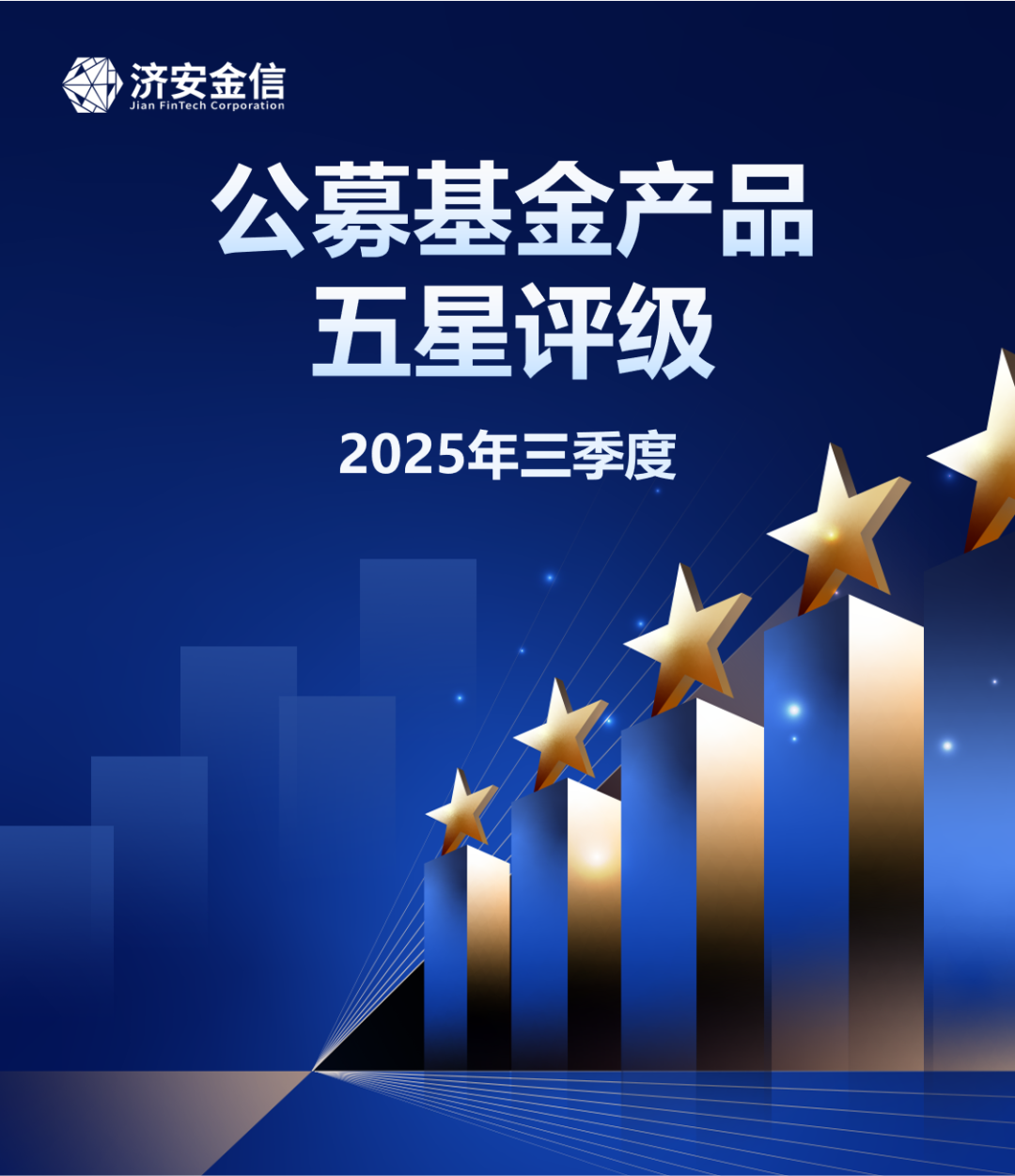 金鹰基金(金鹰基金今日净值)