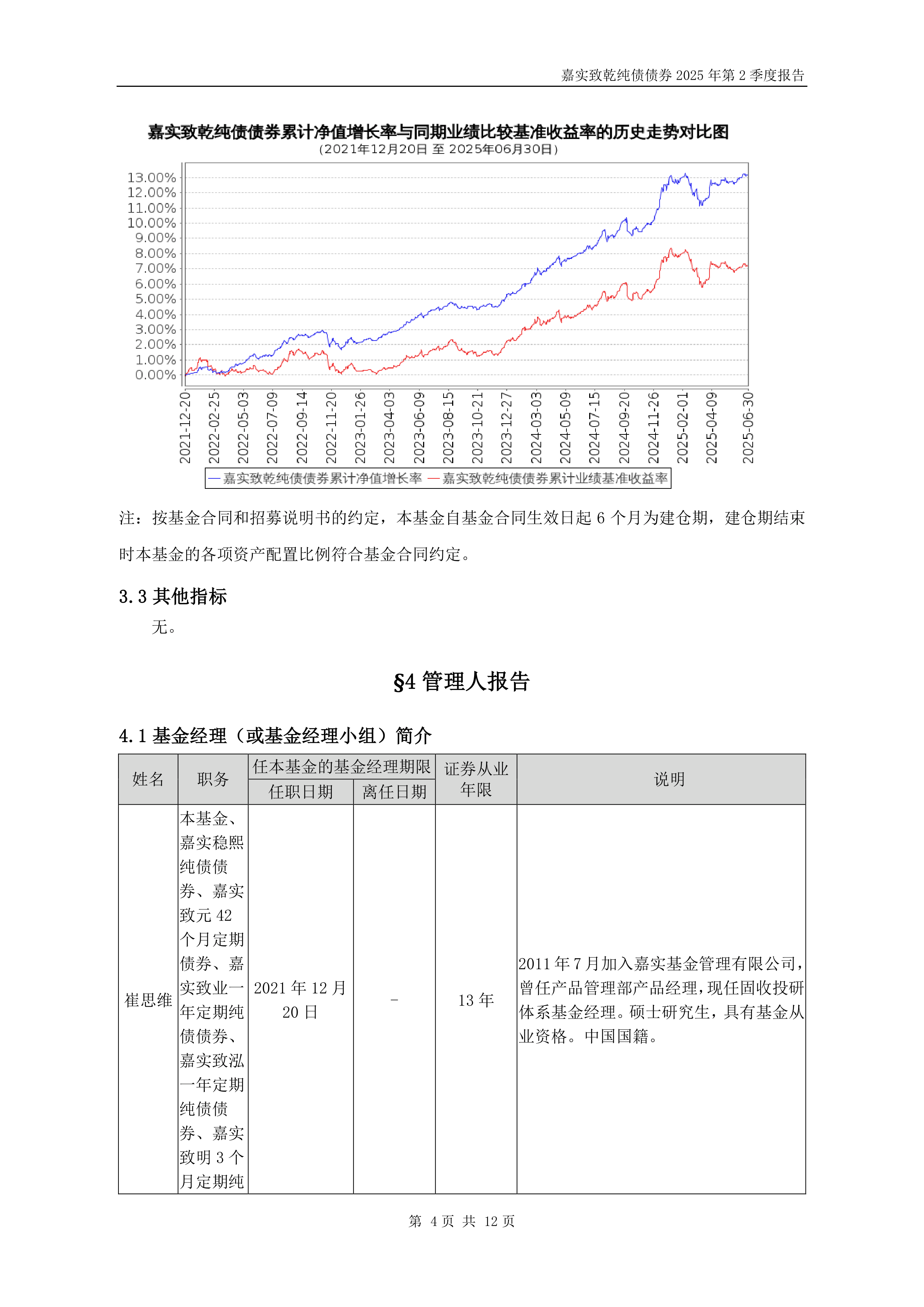 短债基金(短债基金净值计算方法是哪一种)