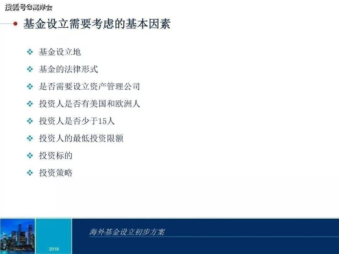 海外基金(海外基金节假日涨跌怎么算)