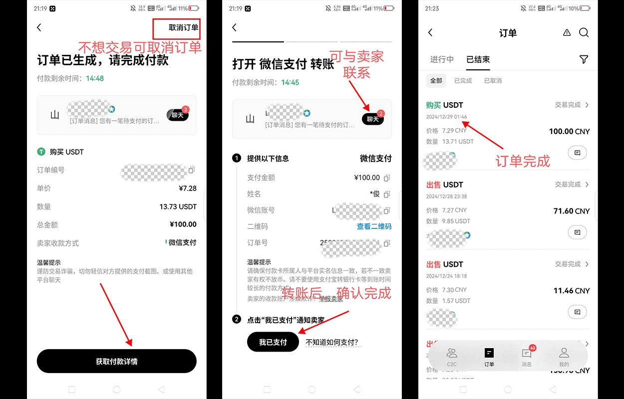 btc怎么兑现(btc兑换wbtc)