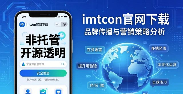 imtoken官网(imtoken官网登录入口)