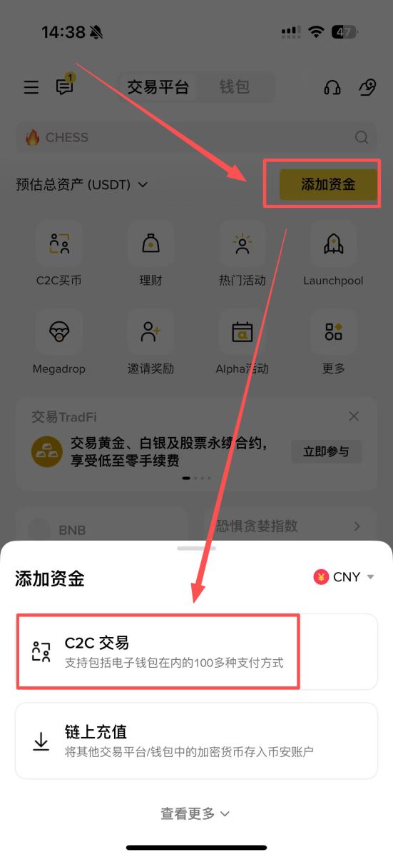 btc怎么买(btc购买流程)