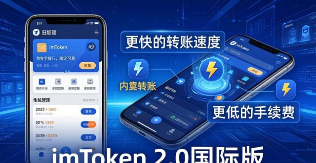 imtoken钱包苹果版下载(imtoken苹果版下载20)