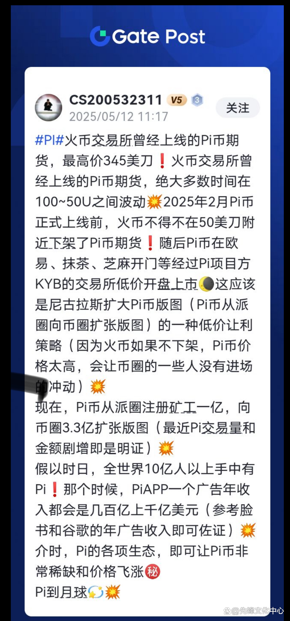 btc今日价格行情(btc今日价格行情美金)