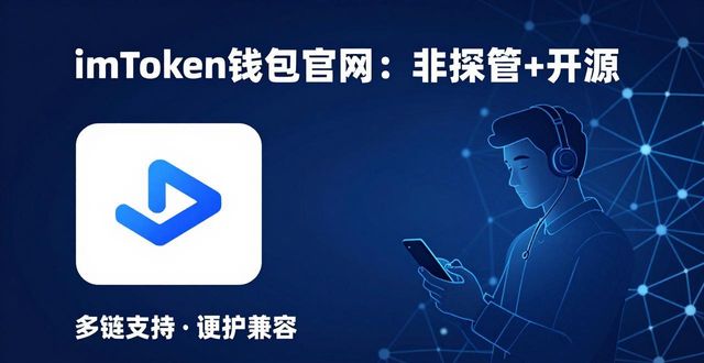 imtoken苹果版(imtoken苹果版本)
